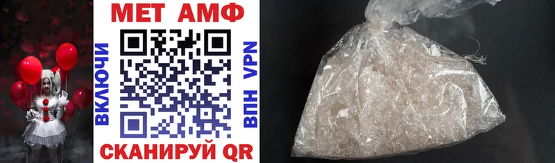 Amphetamine Розовый  кракен сайт  Константиновск 
