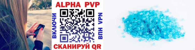 Alpha-PVP кристаллы  Константиновск 
