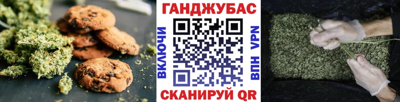 Canna-Cookies конопля купить наркотики сайты Константиновск