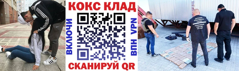 Кокаин Боливия  Константиновск 