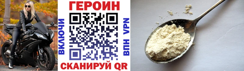 как найти   гидра сайт  ГЕРОИН Heroin  Константиновск 