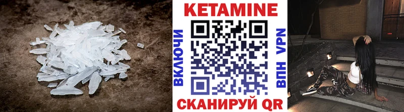 гидра сайт  купить наркоту  Константиновск  мориарти официальный сайт  Кетамин ketamine 
