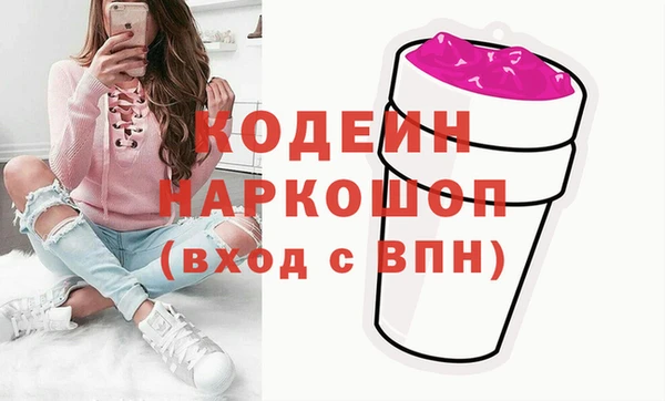 мяу мяу кристалл Богородск