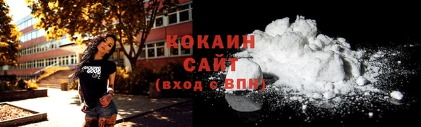 герыч Богородицк