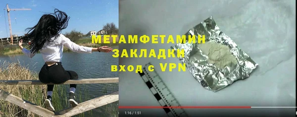 герыч Богородицк