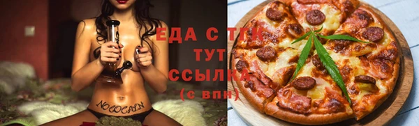 мяу мяу кристалл Богородск