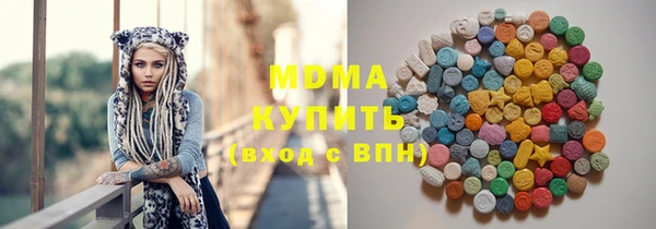 мяу мяу кристалл Богородск