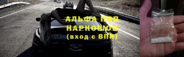 герыч Богородицк