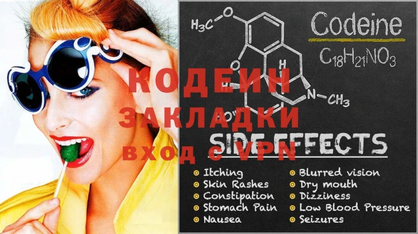 каннабис Богданович