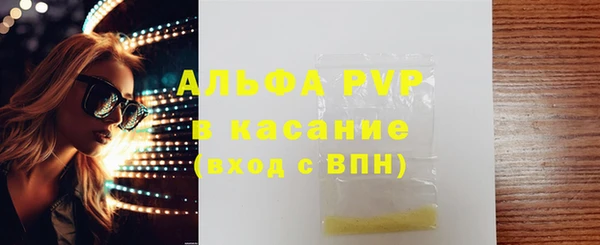 спиды Беломорск
