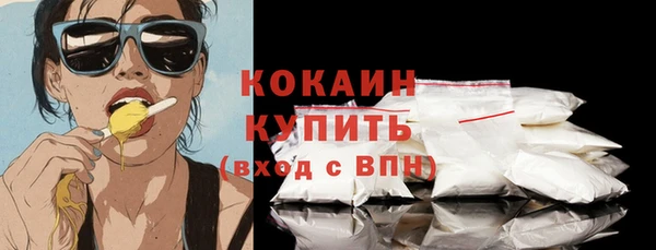 мяу мяу кристалл Богородск