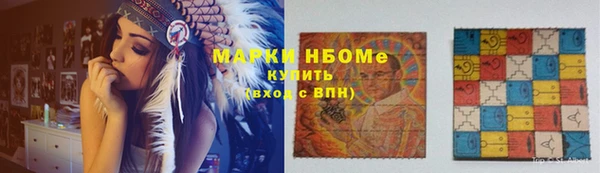 мяу мяу кристалл Богородск