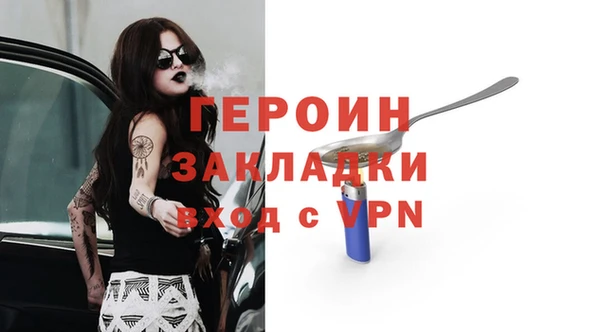 мяу мяу кристалл Богородск