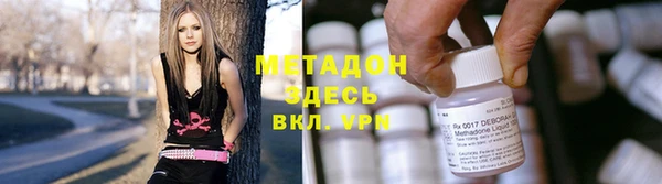 мяу мяу кристалл Богородск
