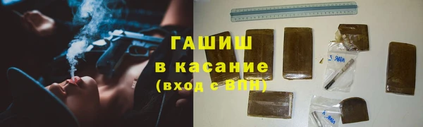 каннабис Новозыбков