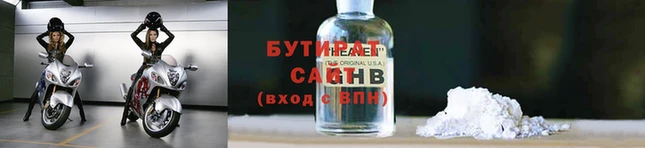 мяу мяу кристалл Богородск
