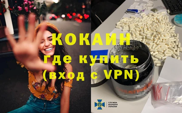 герыч Богородицк