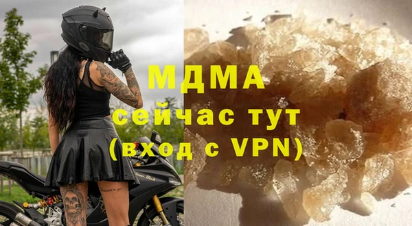 герыч Богородицк