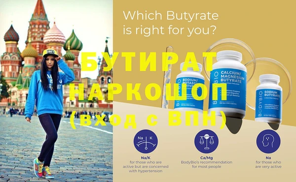 каннабис Богданович