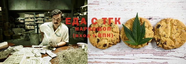 шишки Сафоново