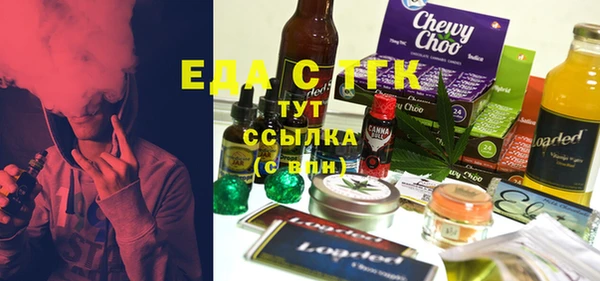 меф VHQ Сатка