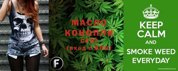 каннабис Богданович