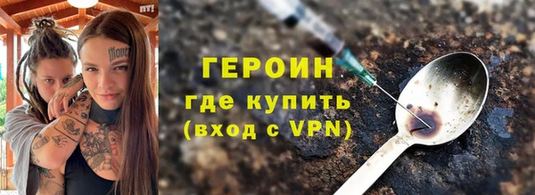 мяу мяу кристалл Богородск