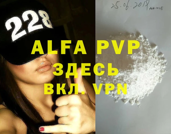 каннабис Богданович