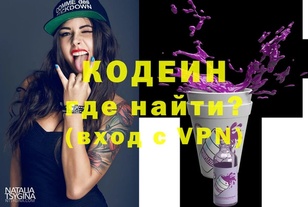 мяу мяу кристалл Богородск