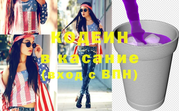 мяу мяу кристалл Богородск