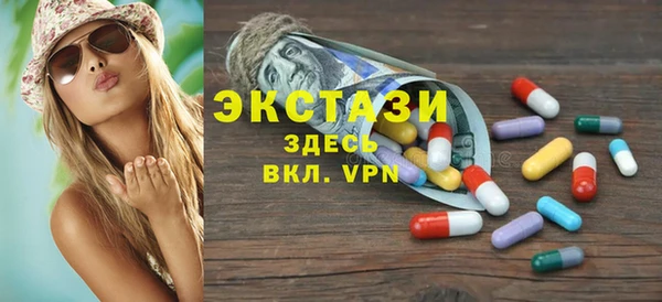 прущая мука Новокубанск