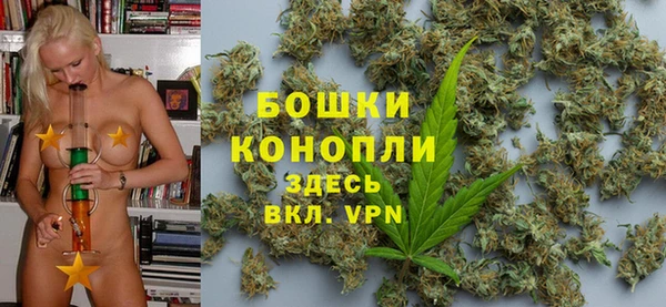 мяу мяу кристалл Богородск