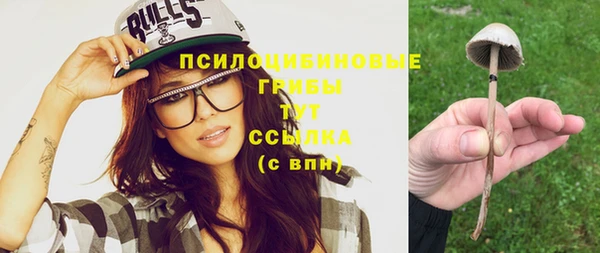 мяу мяу кристалл Богородск