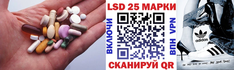 купить   Константиновск  LSD-25 экстази ecstasy 