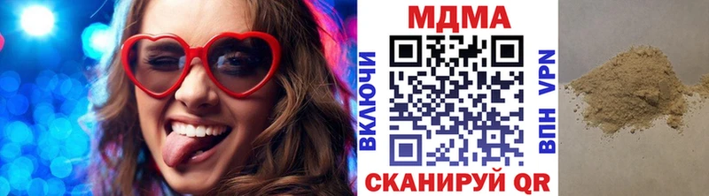 МДМА Molly  что такое   hydra ONION  Константиновск 