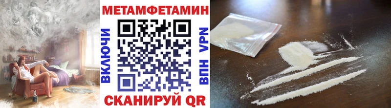 Первитин витя  Константиновск 
