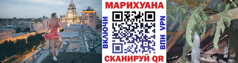 Канабис Bruce Banner  darknet состав  Константиновск 